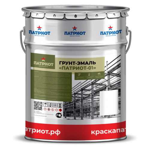 Грунт-эмаль «ПАТРИОТ-01»