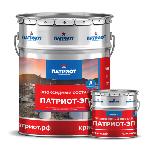 Эпоксидный состав «ПАТРИОТ-ЭП»