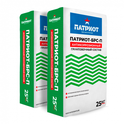 Антикоррозионный грунтовочный состав «ПАТРИОТ-БРС-П»