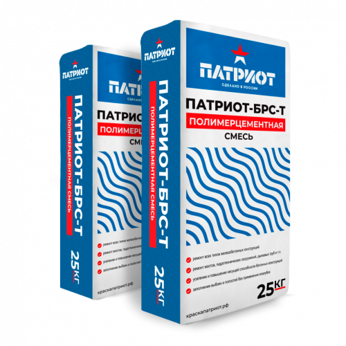 Полимерцементная смесь «ПАТРИОТ-БРС-Т»